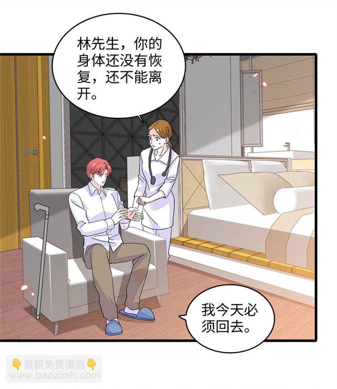 84 还得加把劲
