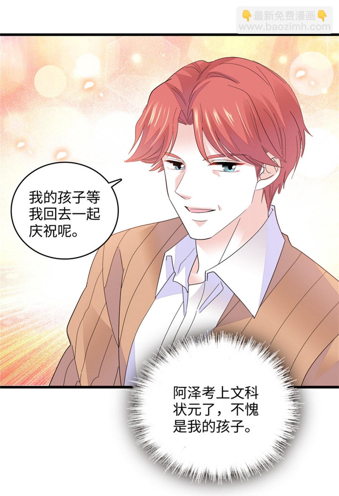 84 还得加把劲