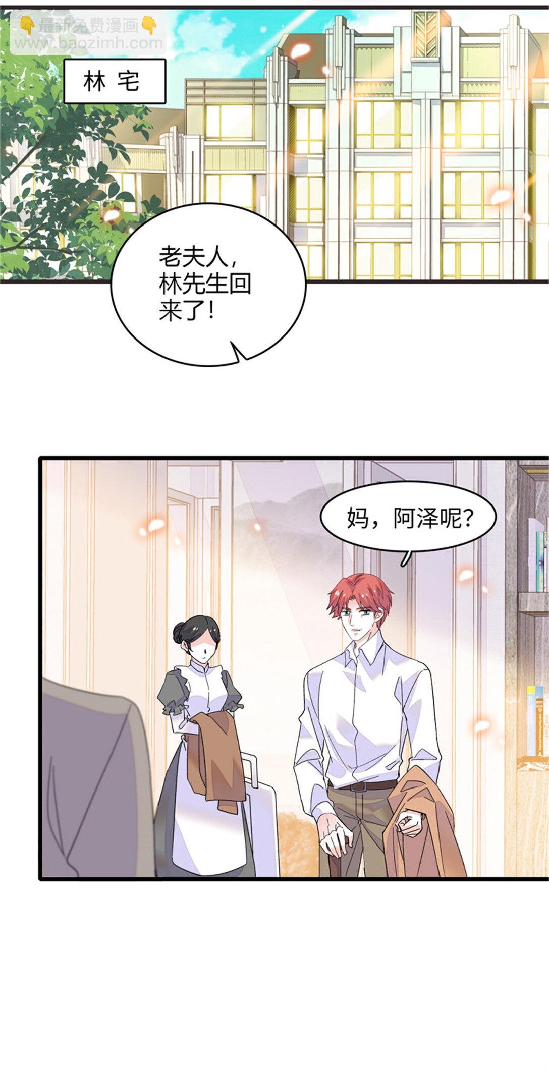 84 还得加把劲
