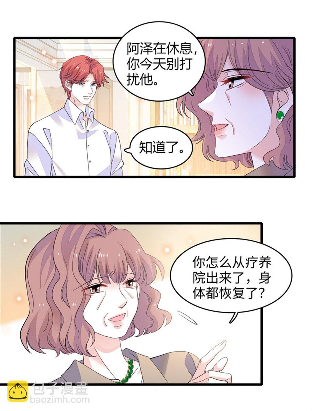 84 还得加把劲
