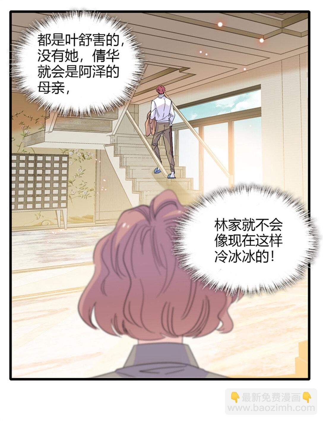 84 还得加把劲