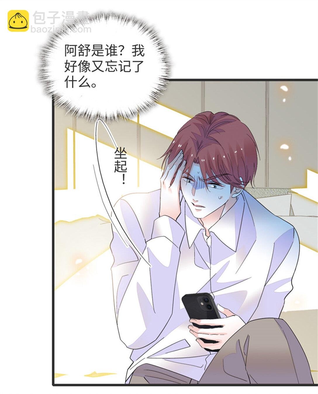 84 还得加把劲