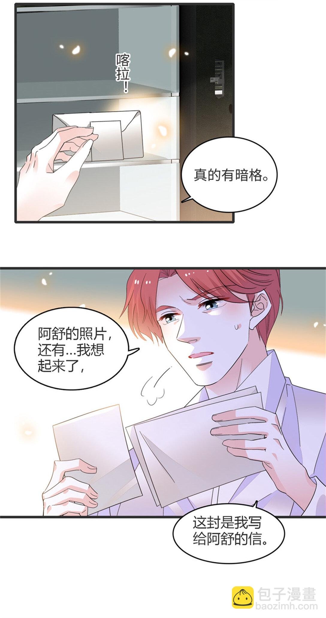 84 还得加把劲