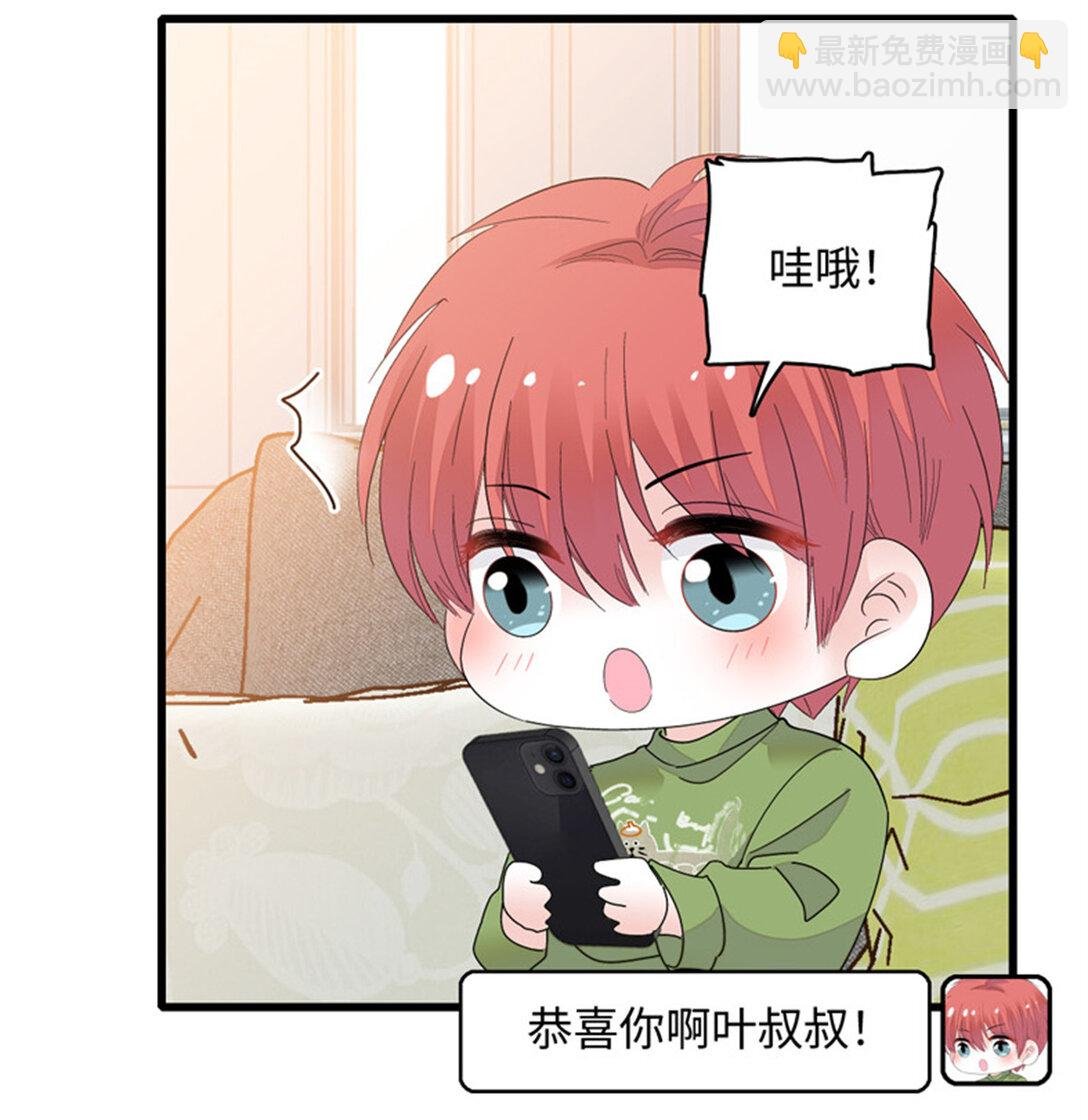 84 还得加把劲