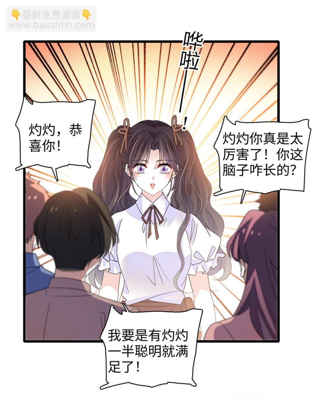 84 还得加把劲