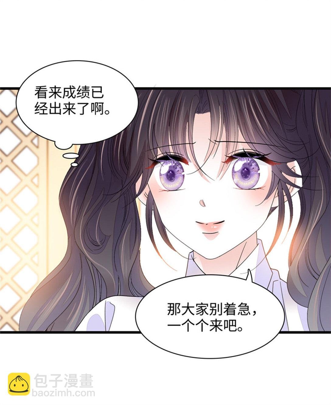 84 还得加把劲