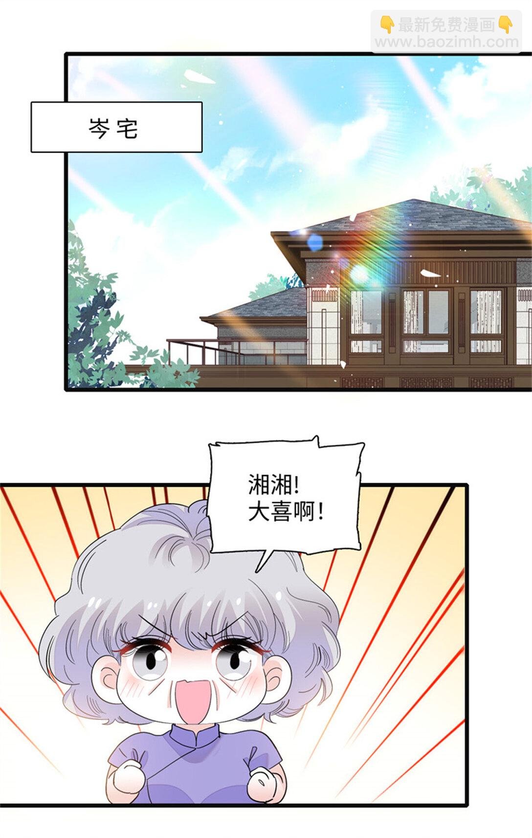 84 还得加把劲
