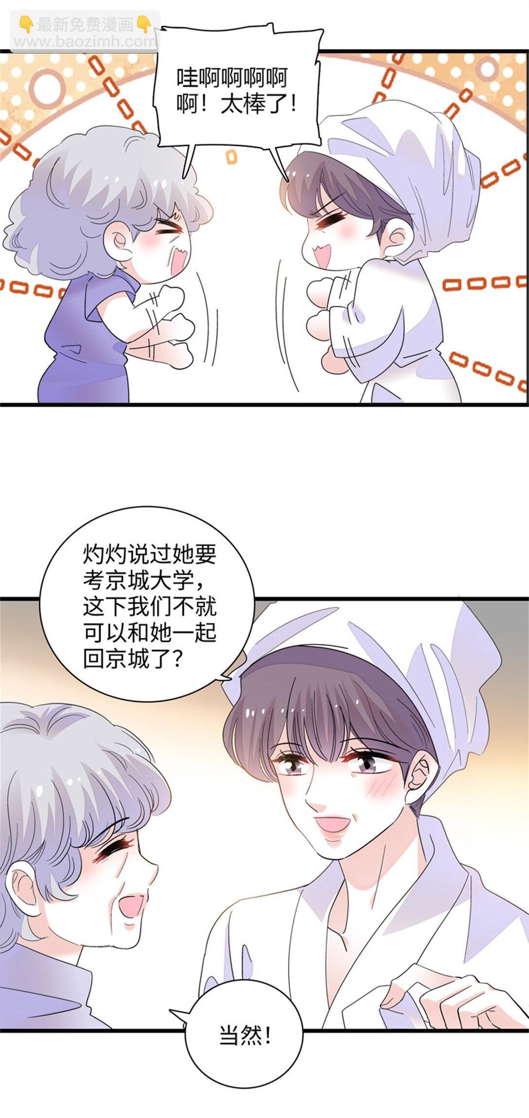 84 还得加把劲