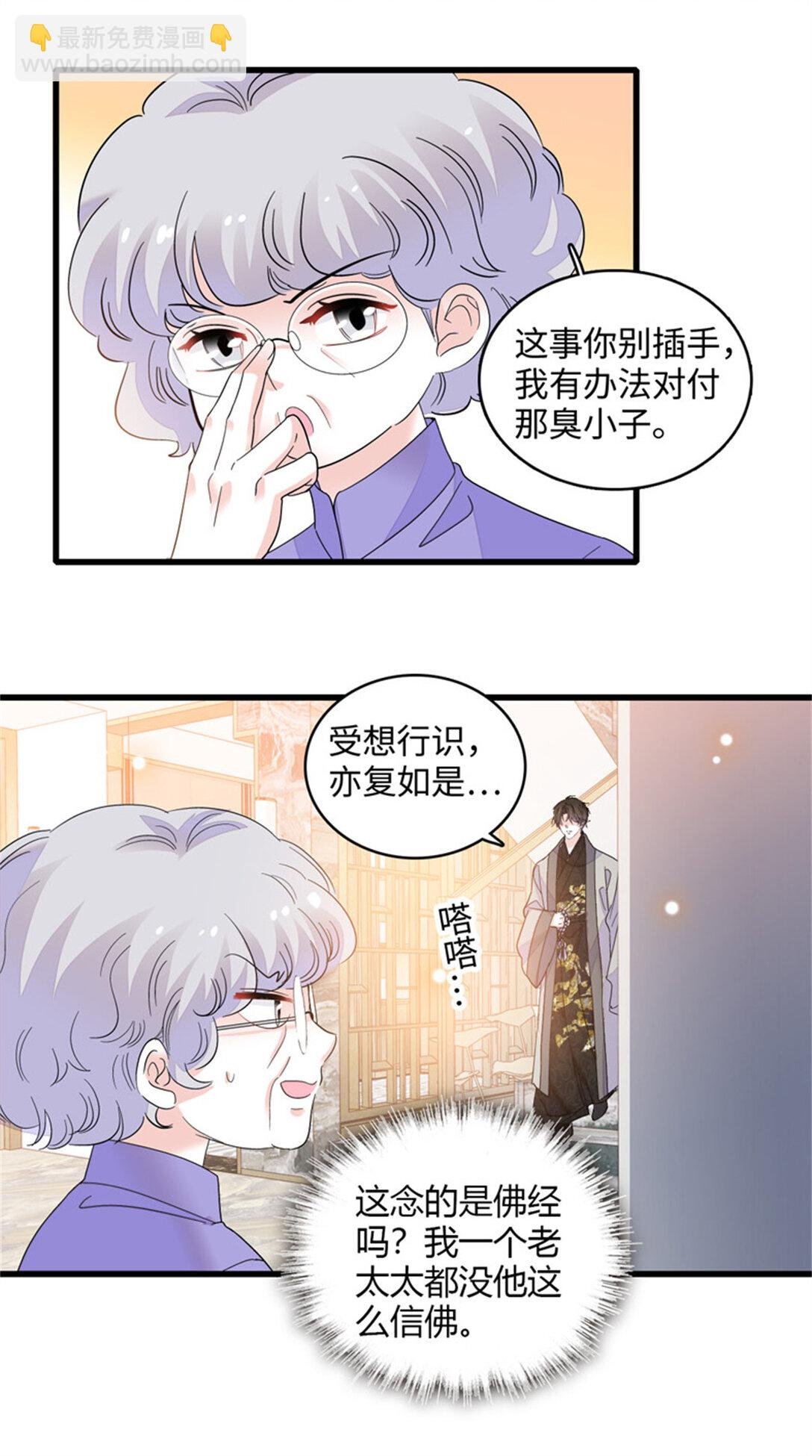 84 还得加把劲