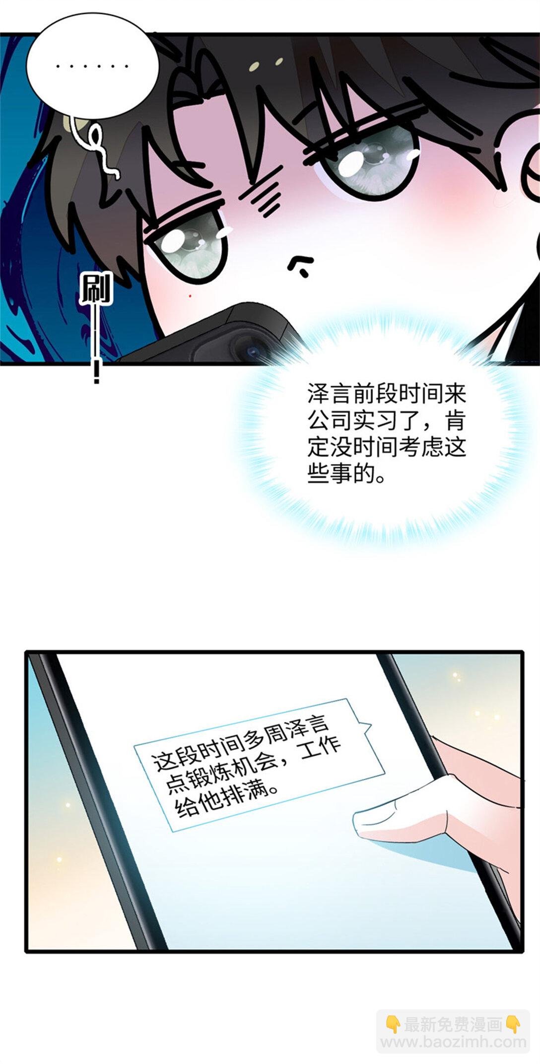 84 还得加把劲
