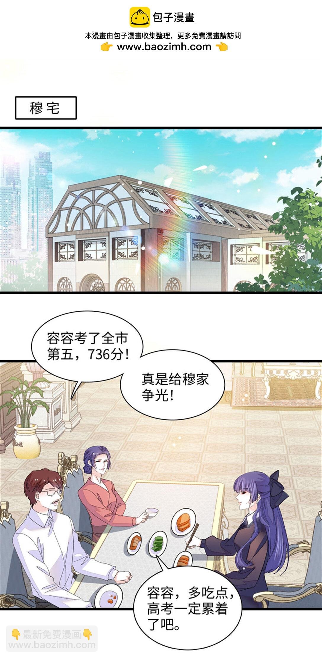 85 系统反噬