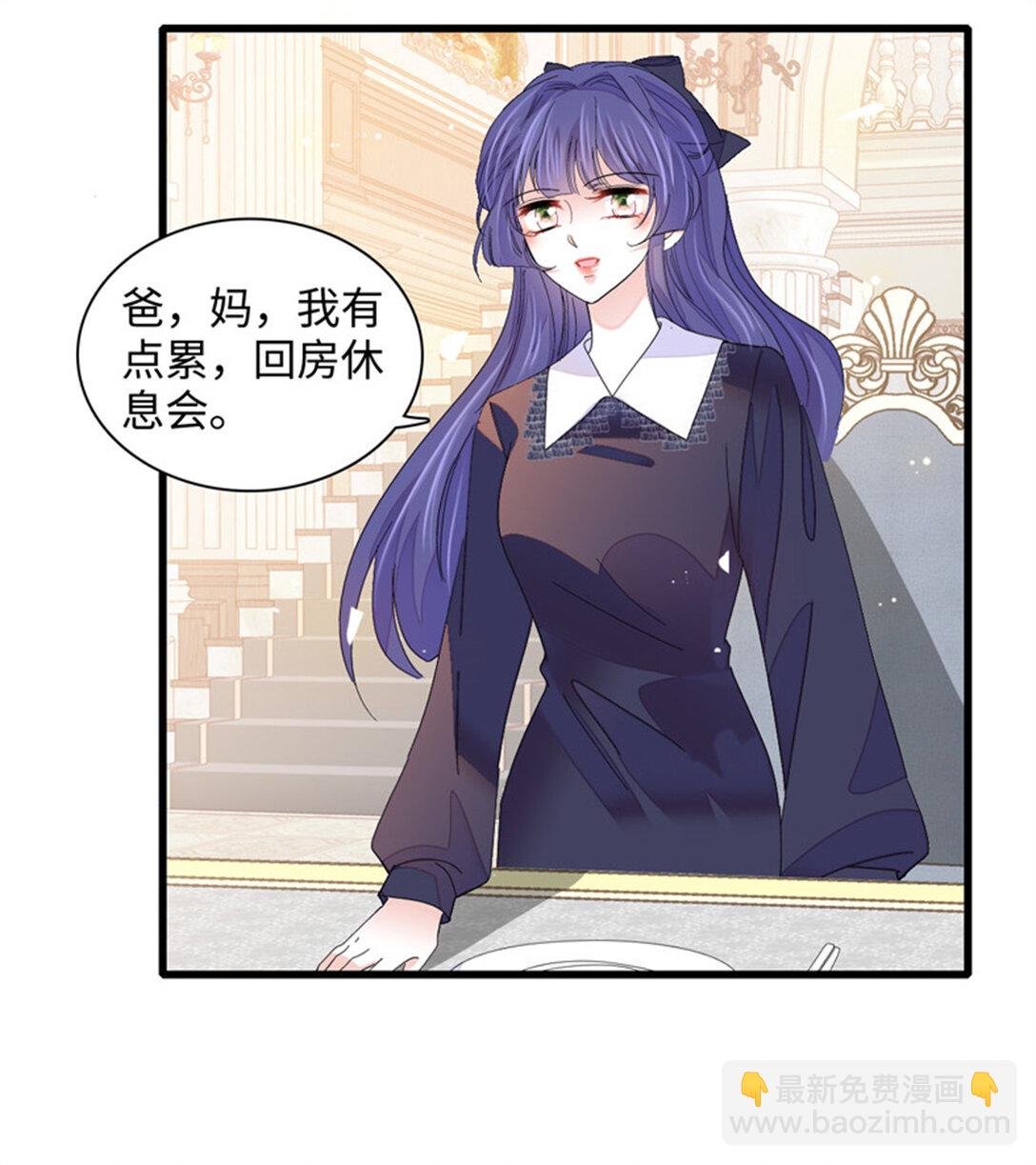 85 系统反噬