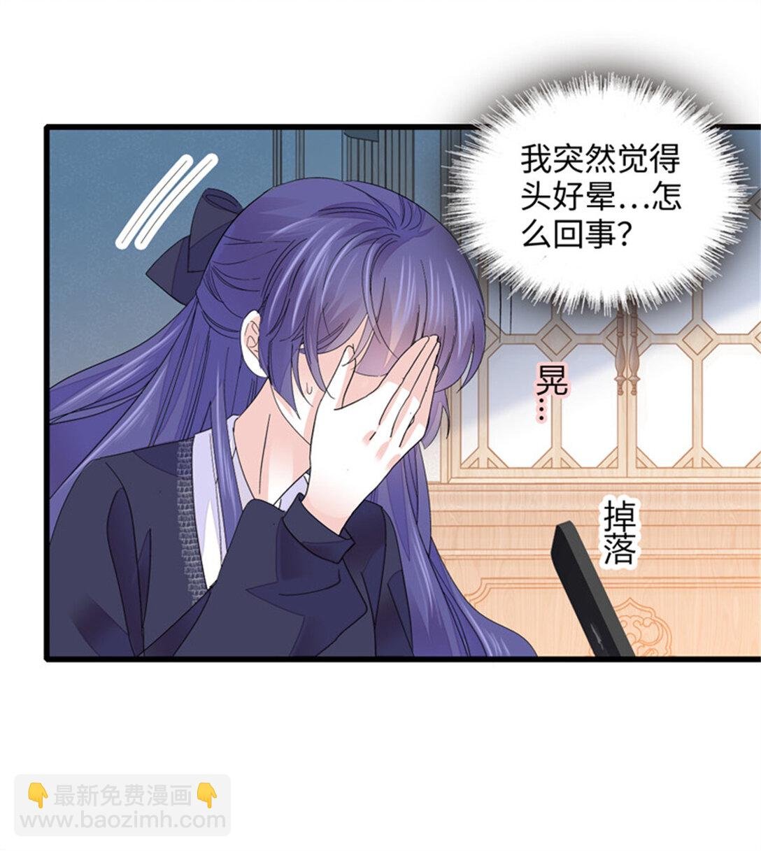 85 系统反噬