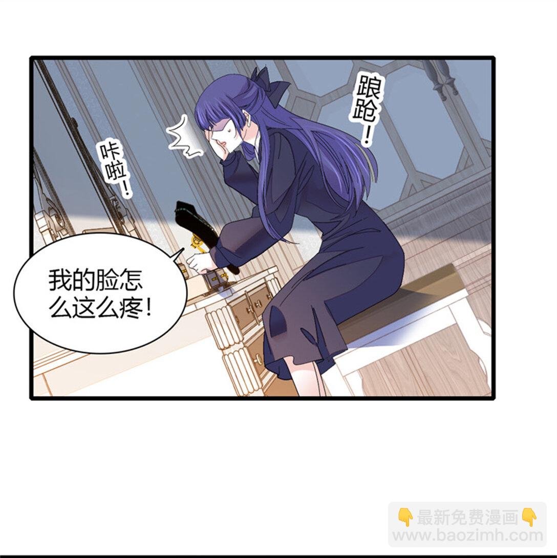 85 系统反噬