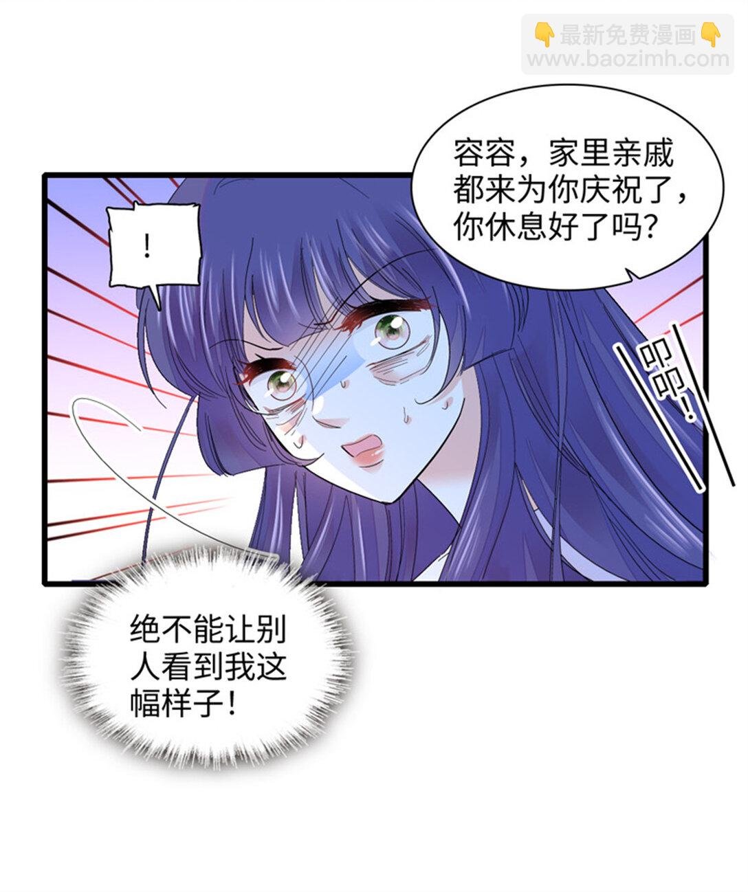85 系统反噬