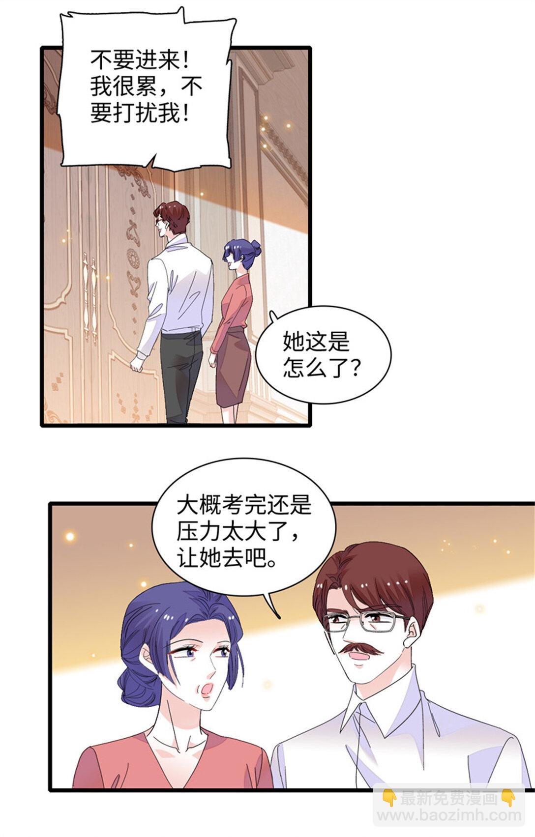 85 系统反噬
