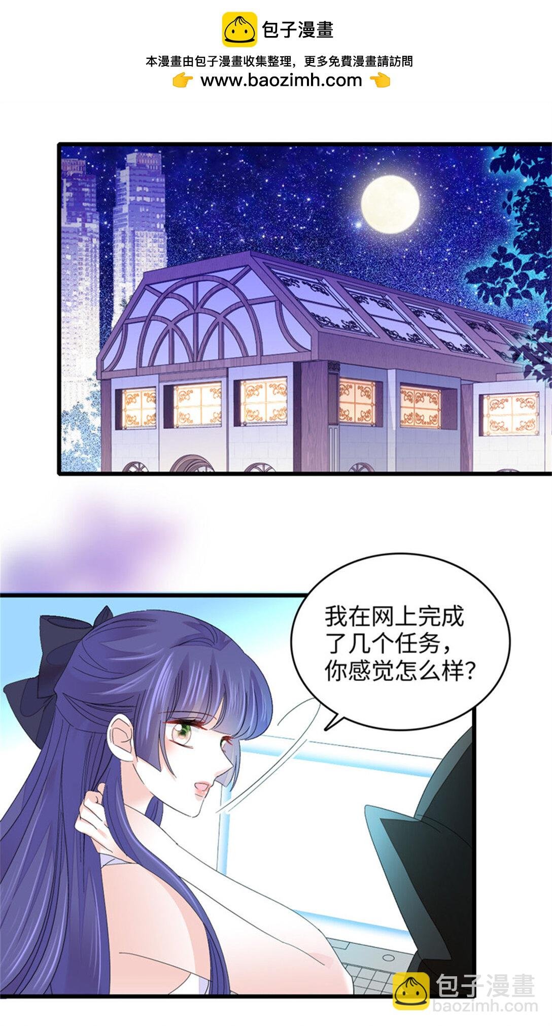 85 系统反噬