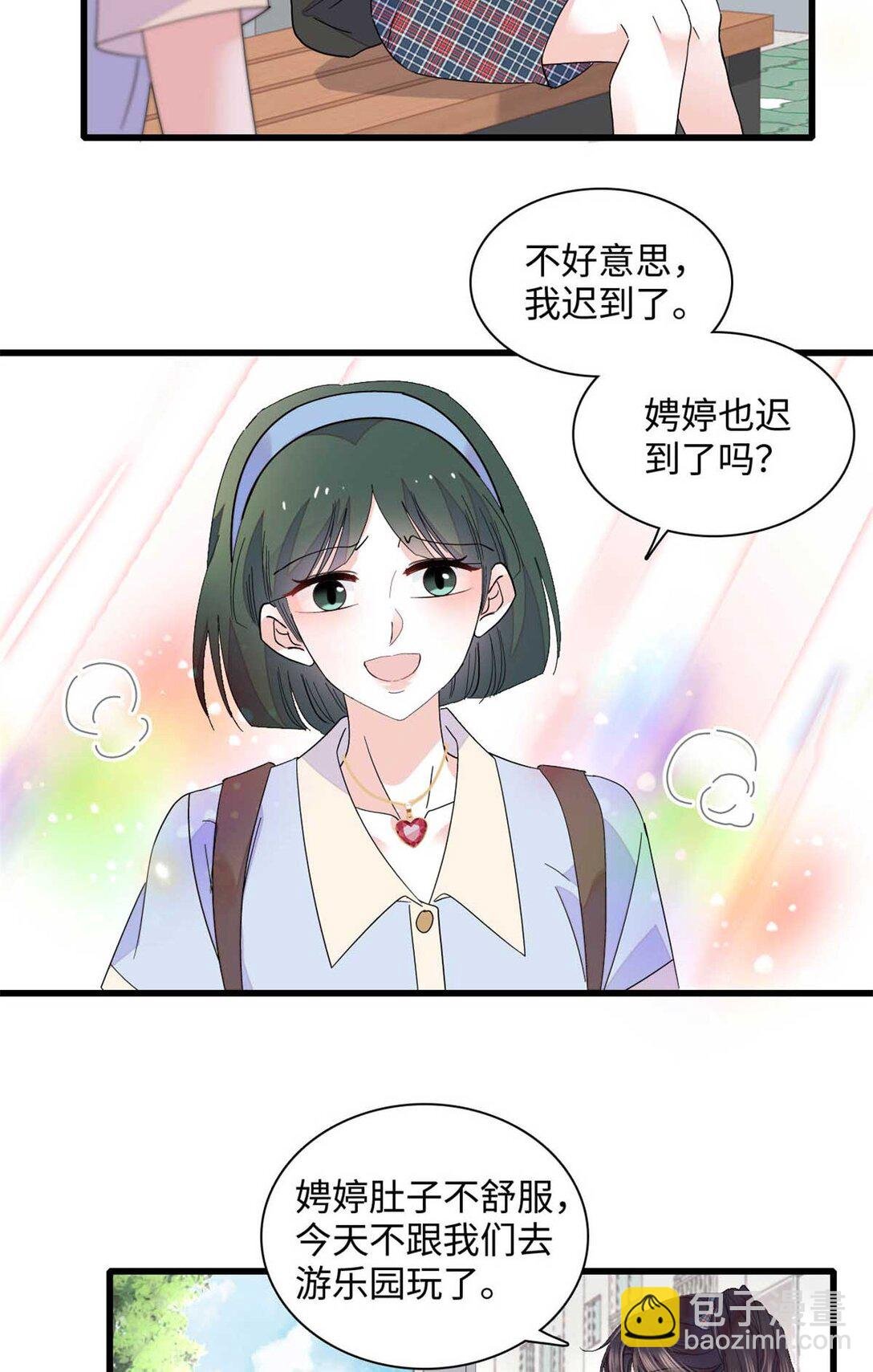 86 永远不可能