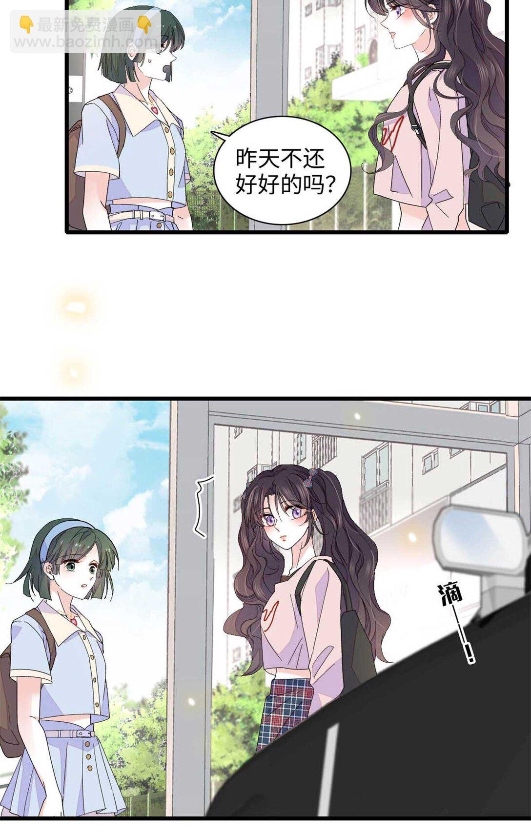 86 永远不可能