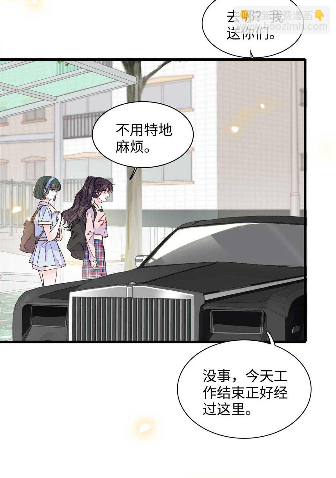 86 永远不可能