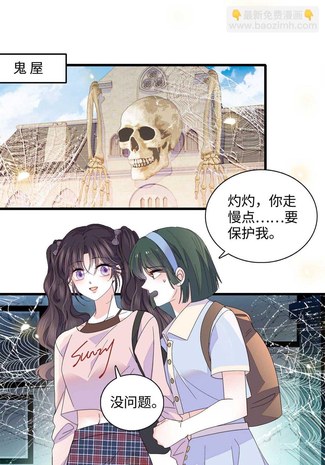 86 永远不可能
