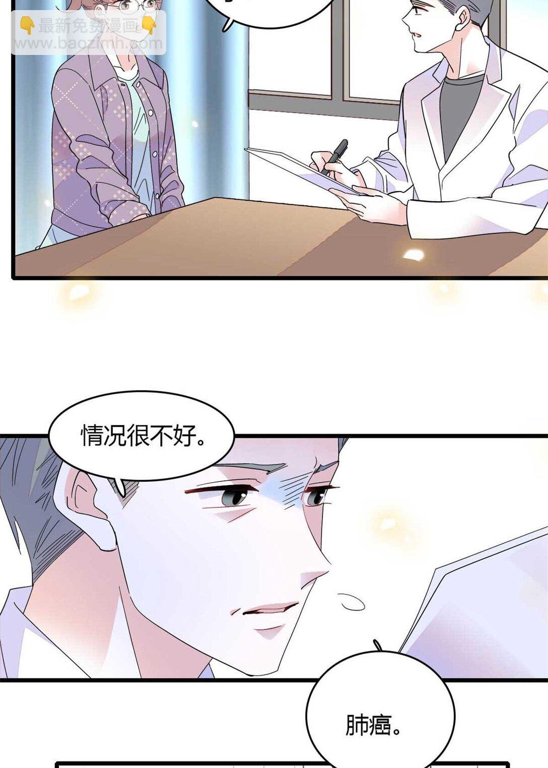 86 永远不可能