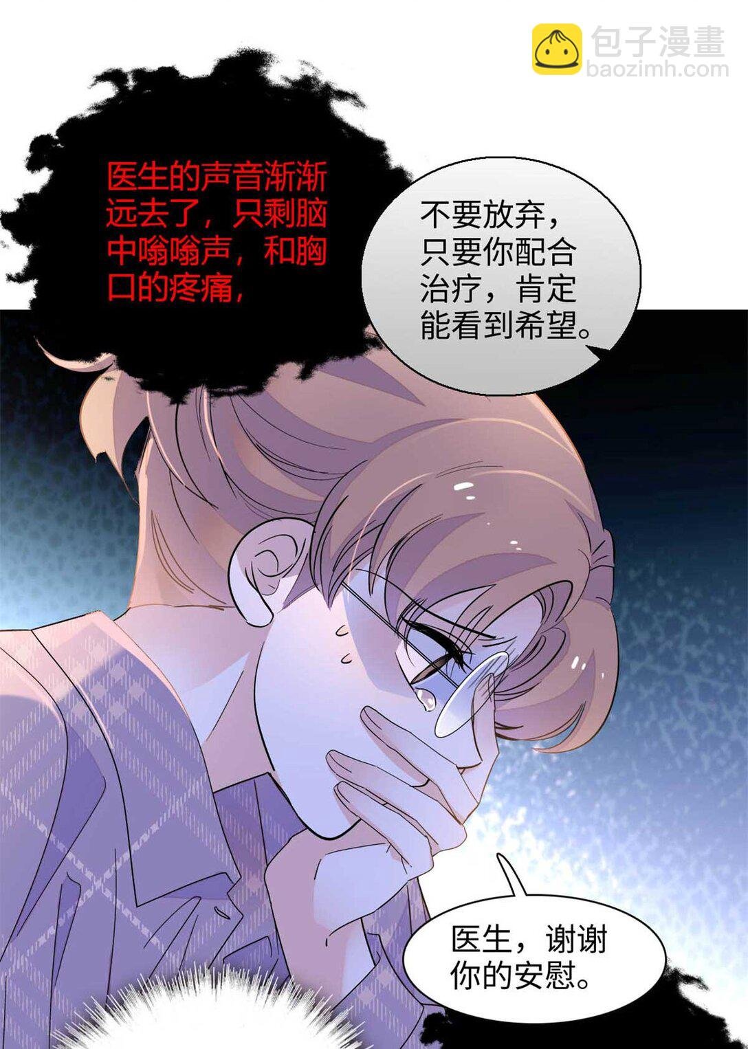 86 永远不可能