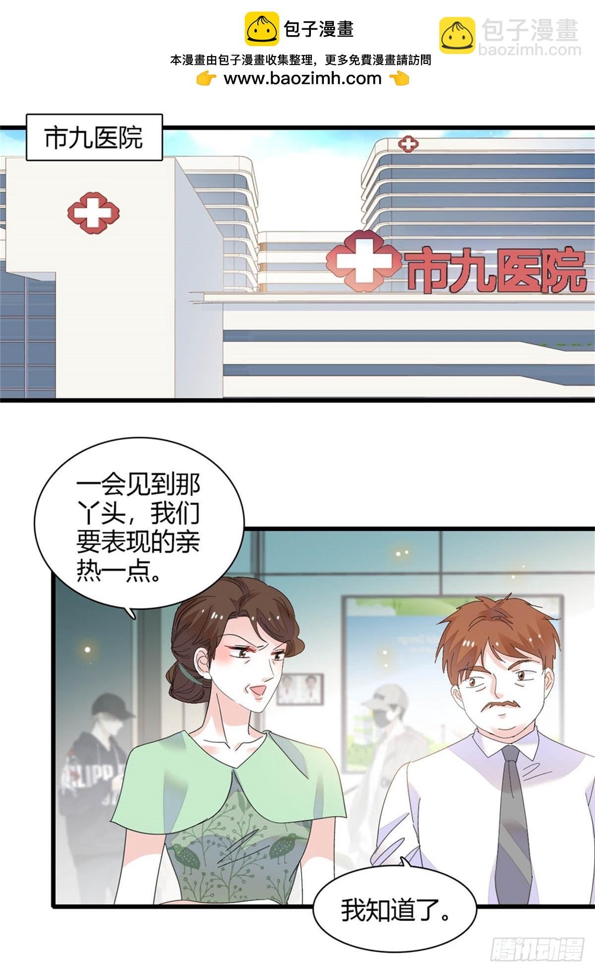 88 我们真的成功了