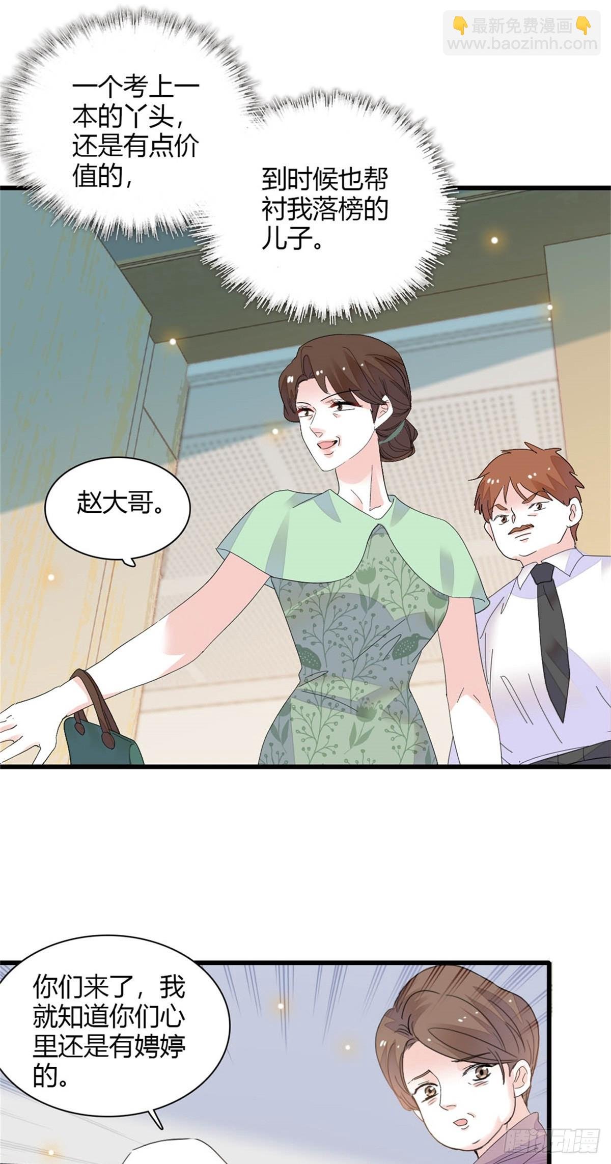 88 我们真的成功了