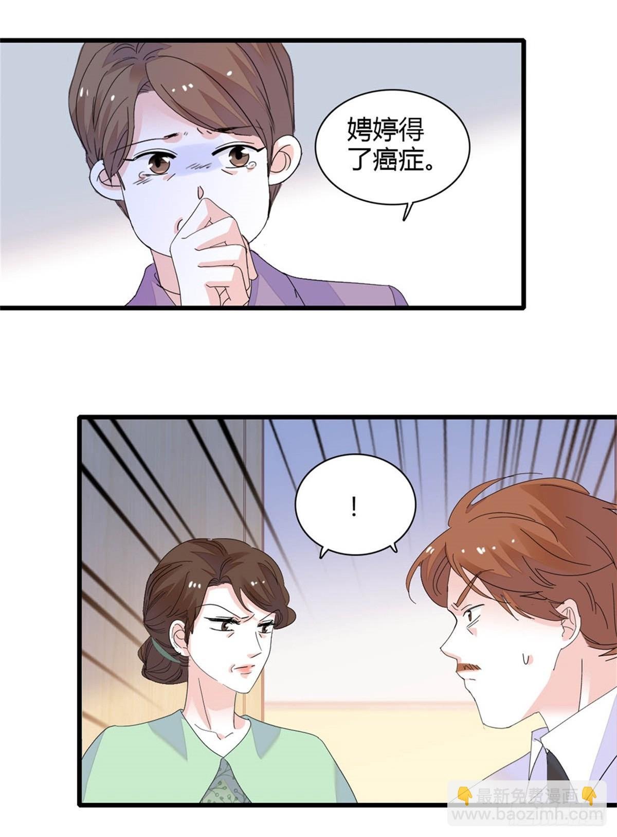 88 我们真的成功了