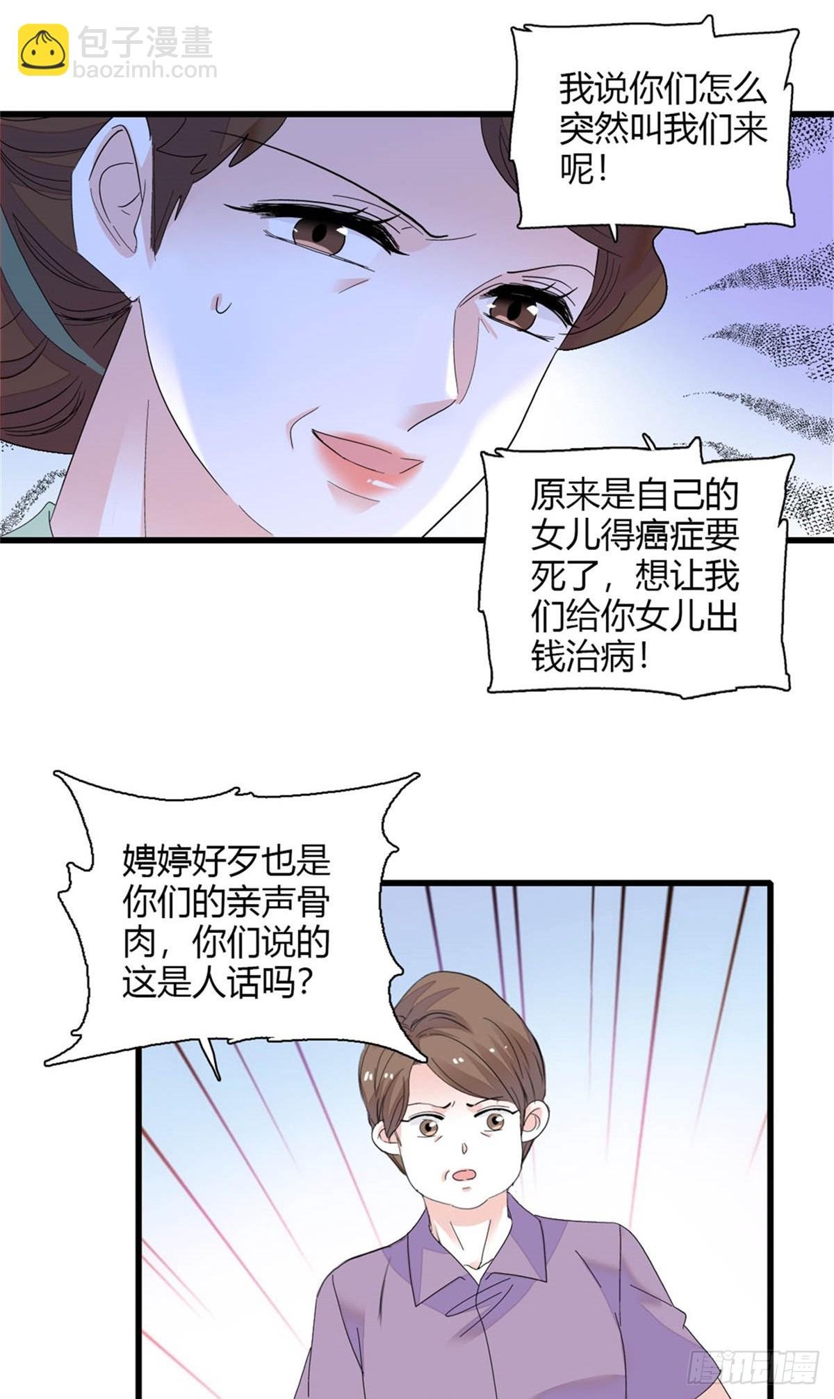 88 我们真的成功了