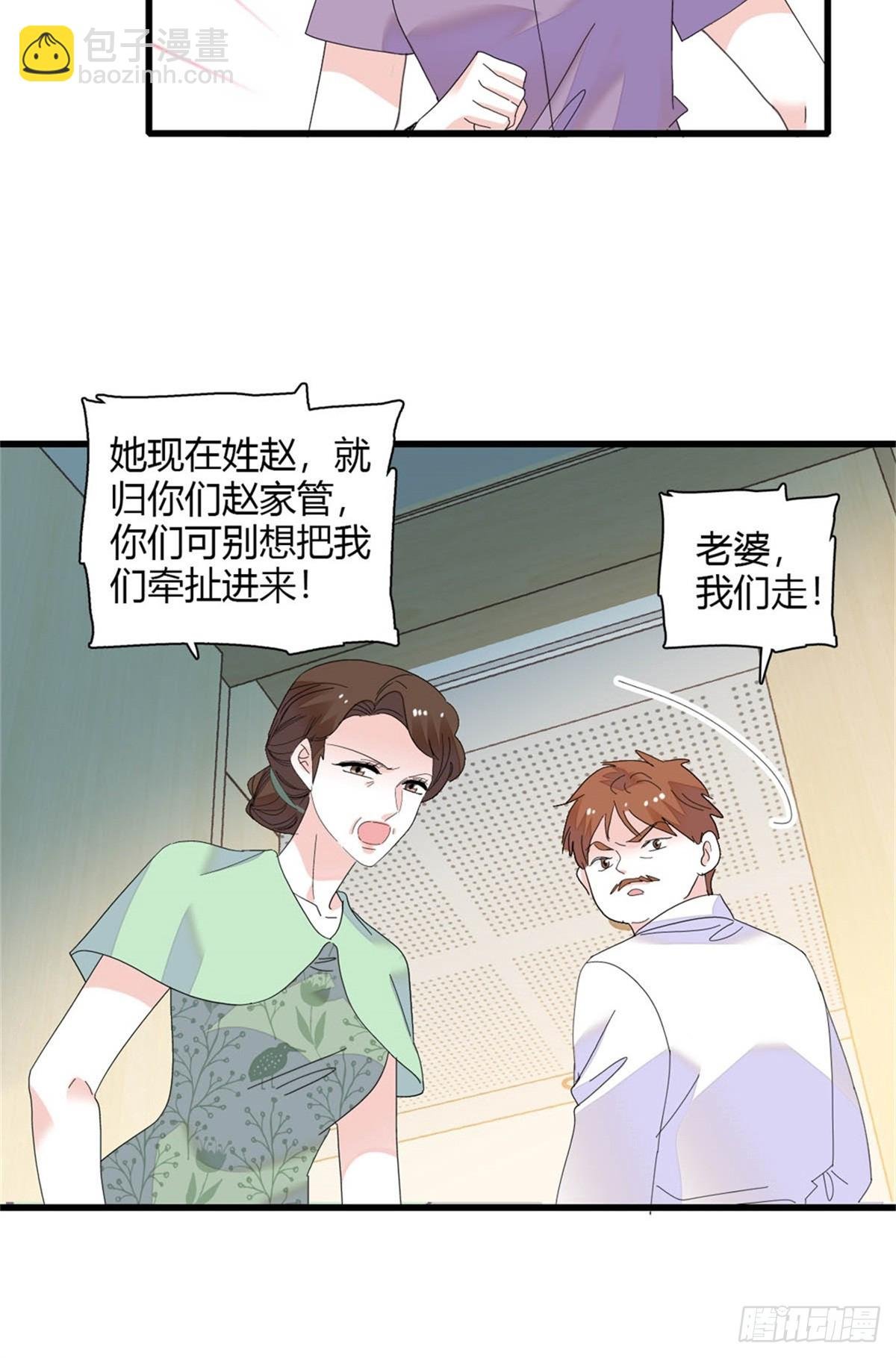 88 我们真的成功了