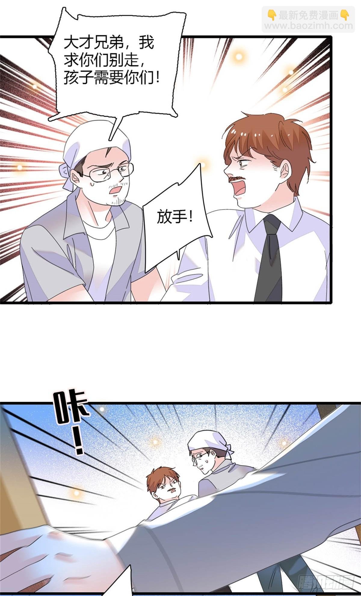 88 我们真的成功了