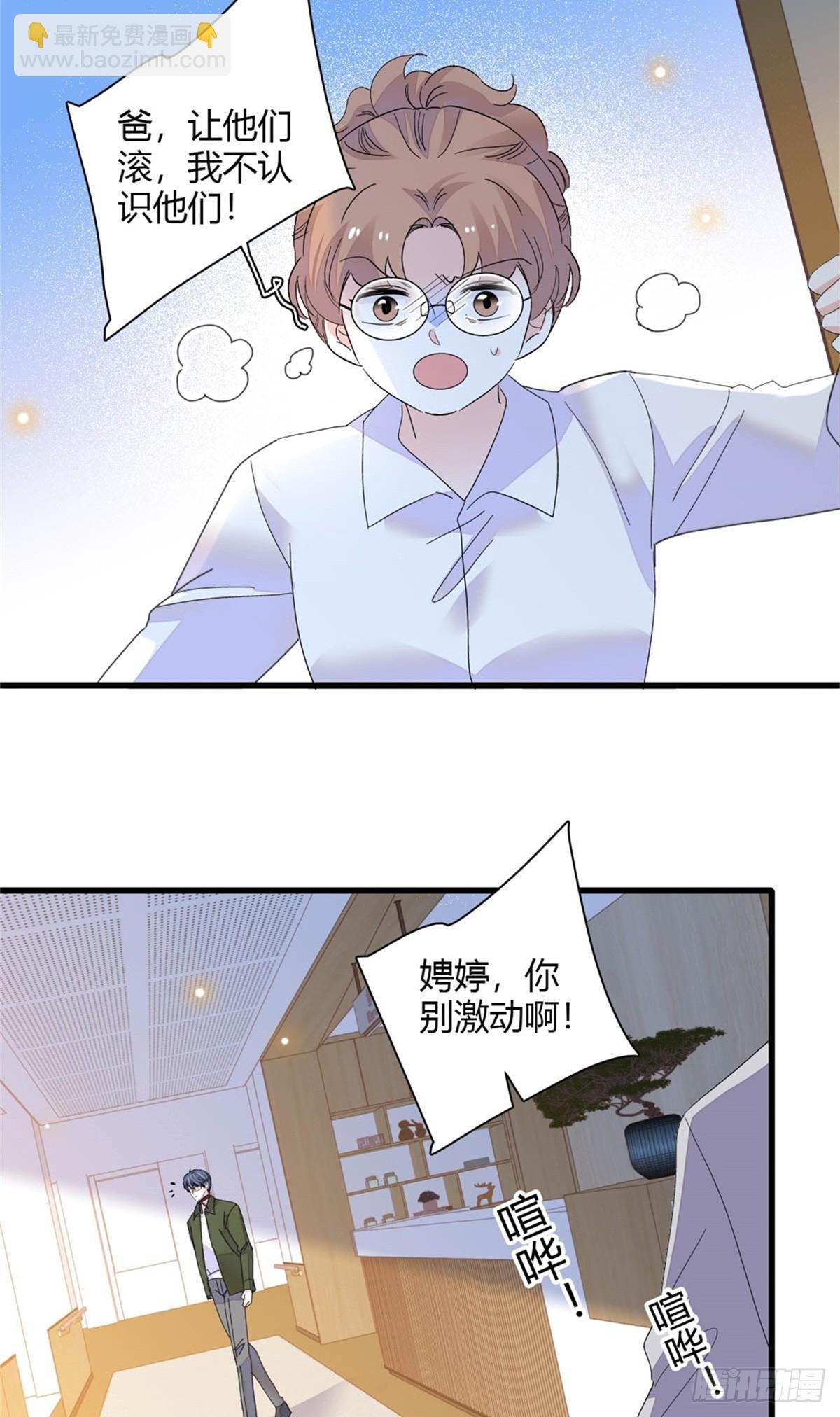 88 我们真的成功了