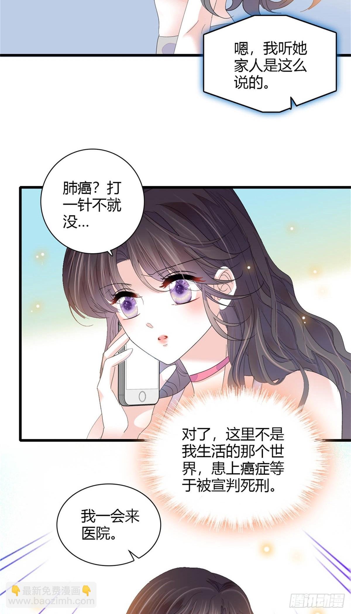 88 我们真的成功了