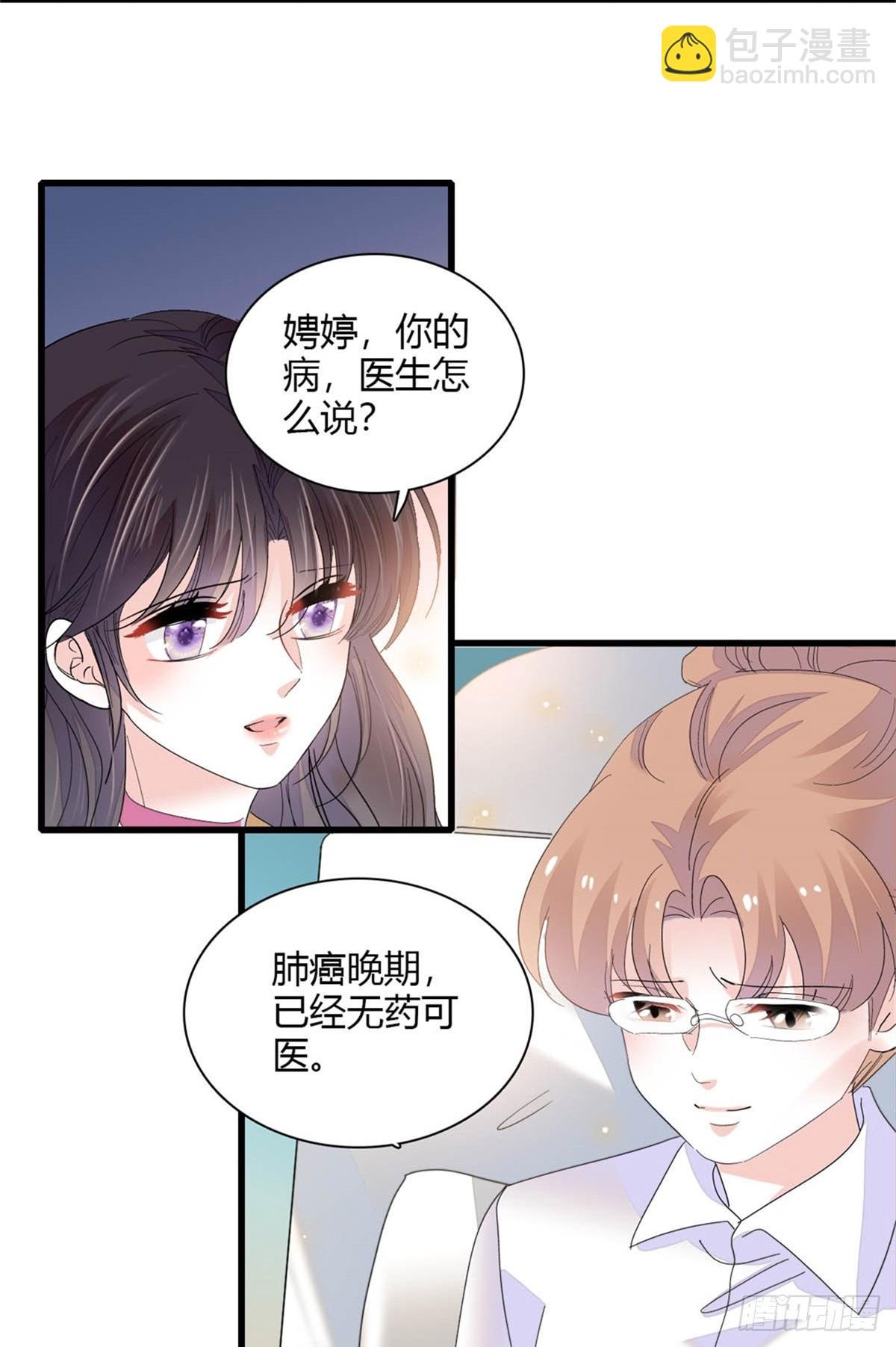 88 我们真的成功了