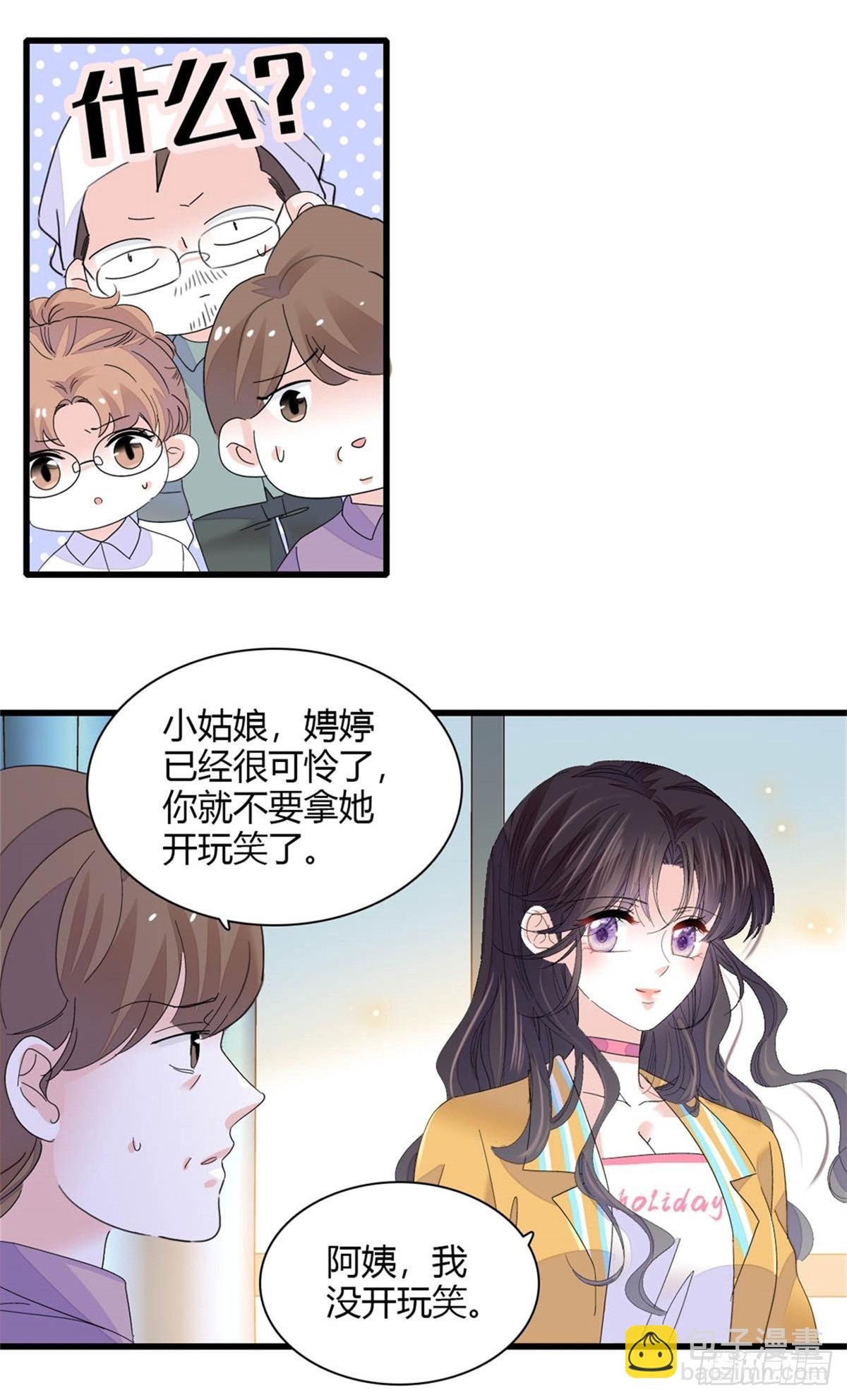 88 我们真的成功了