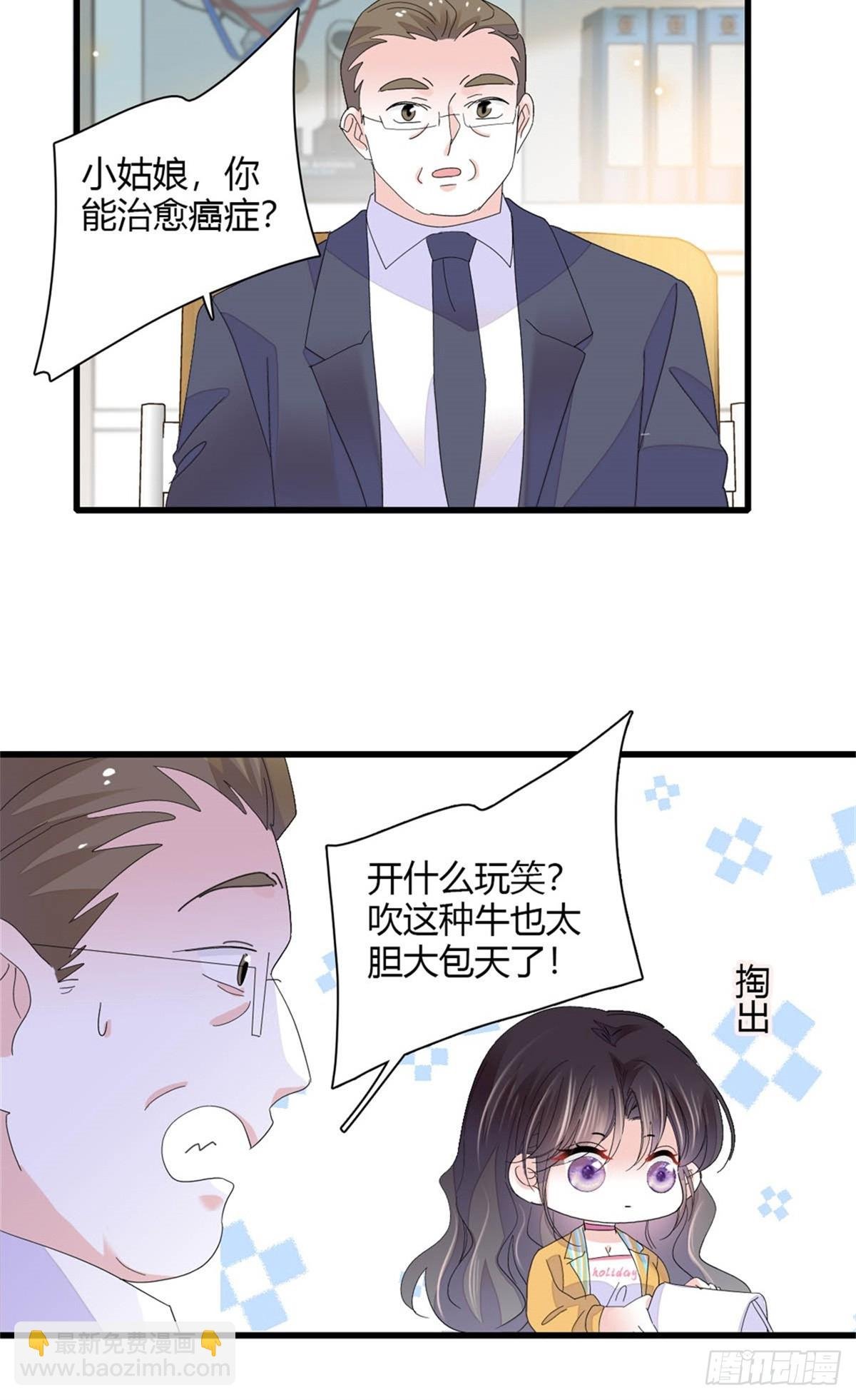 88 我们真的成功了