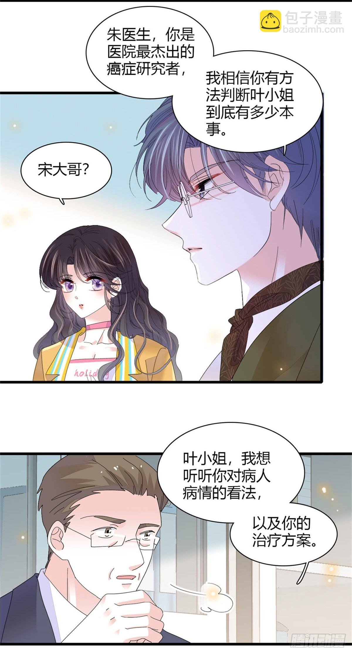 88 我们真的成功了