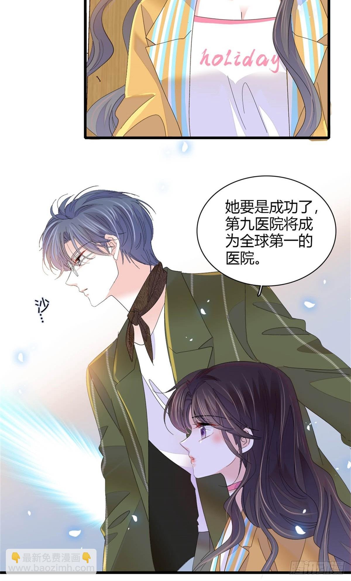 88 我们真的成功了
