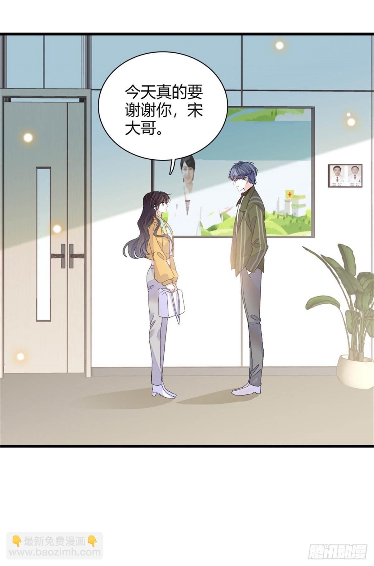88 我们真的成功了