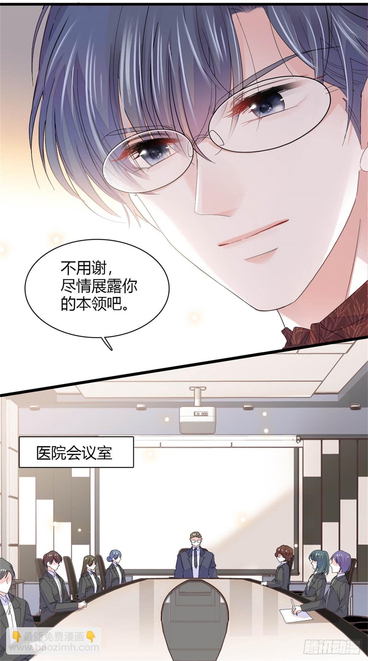 88 我们真的成功了