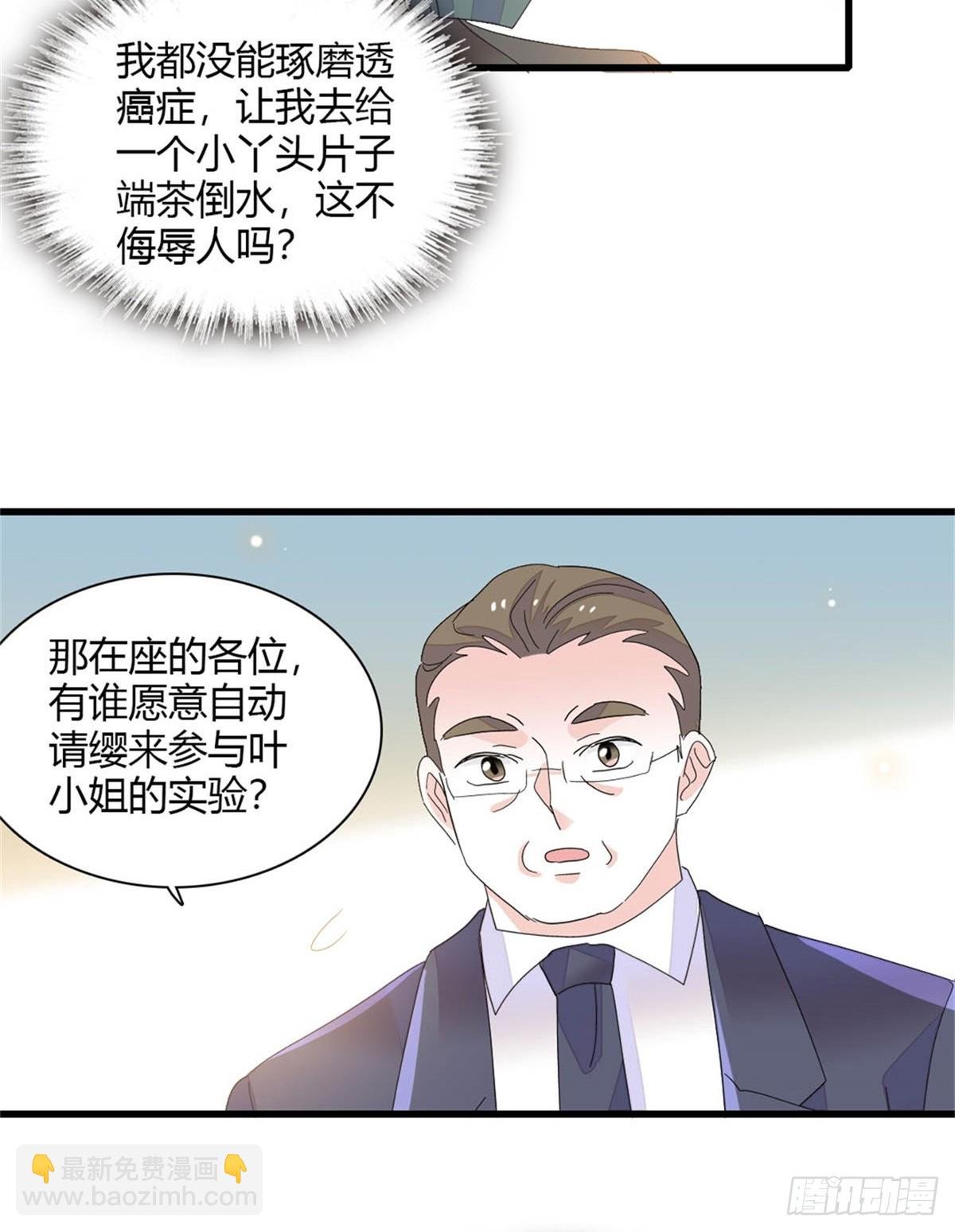 88 我们真的成功了