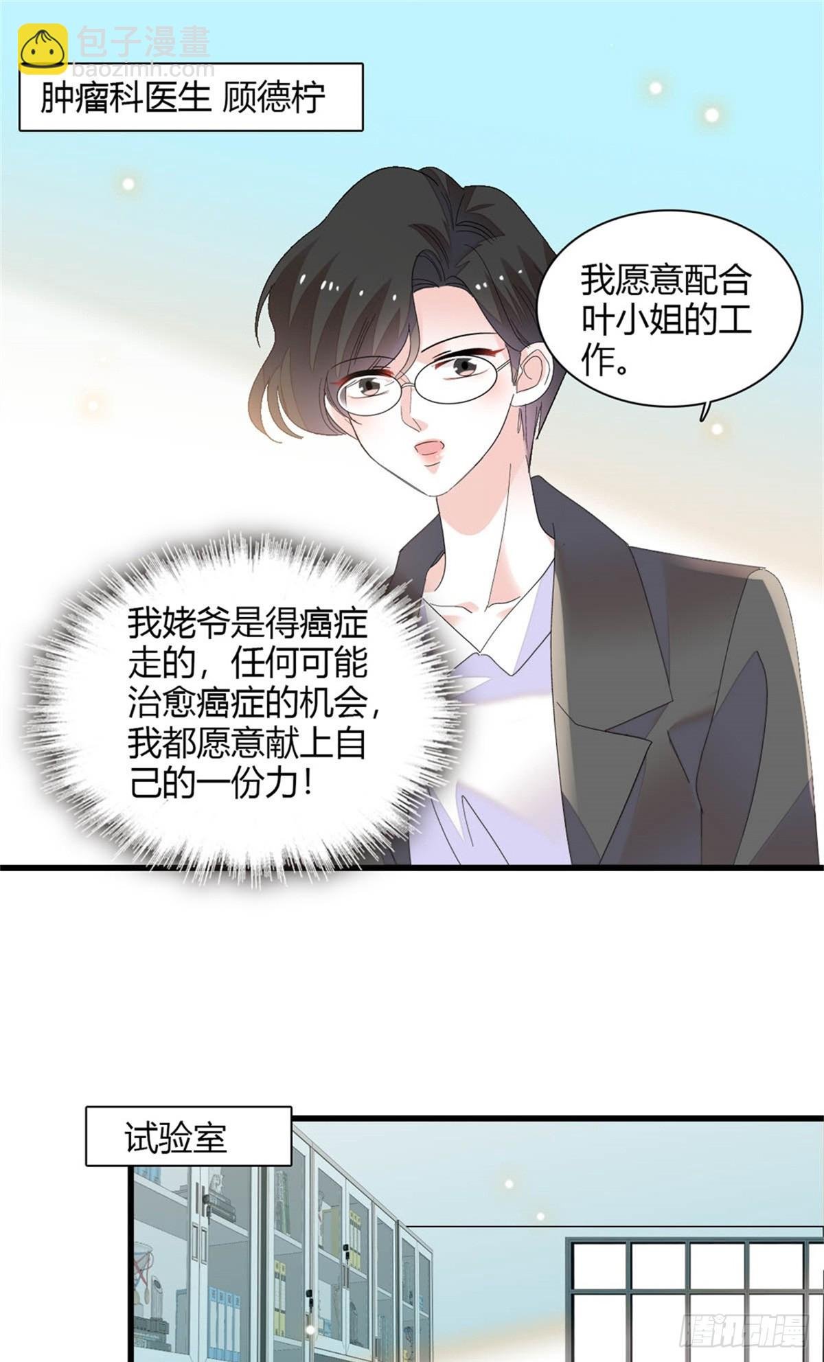 88 我们真的成功了