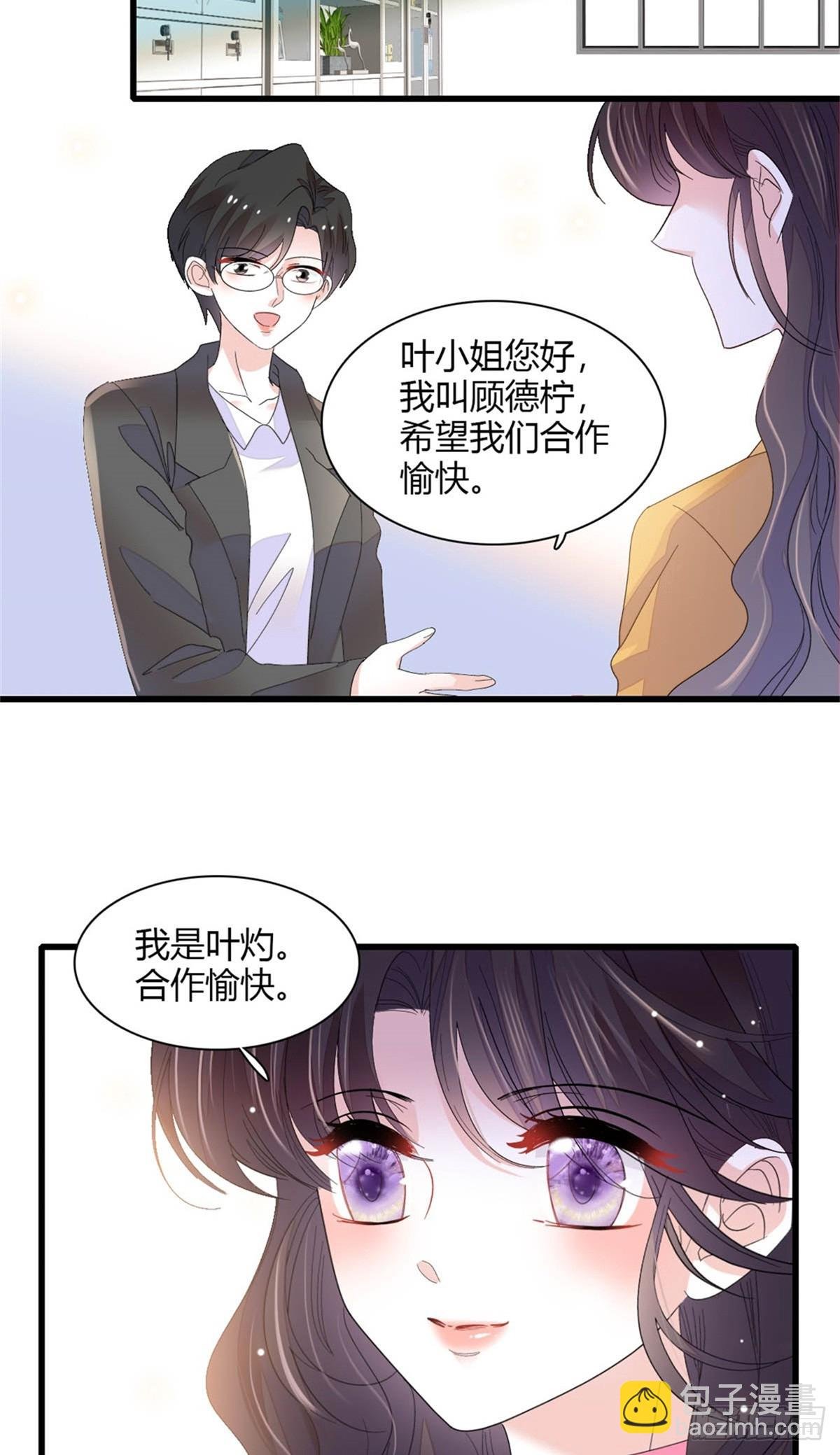 88 我们真的成功了