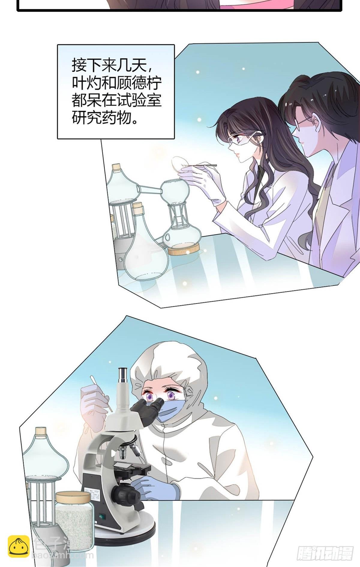 88 我们真的成功了