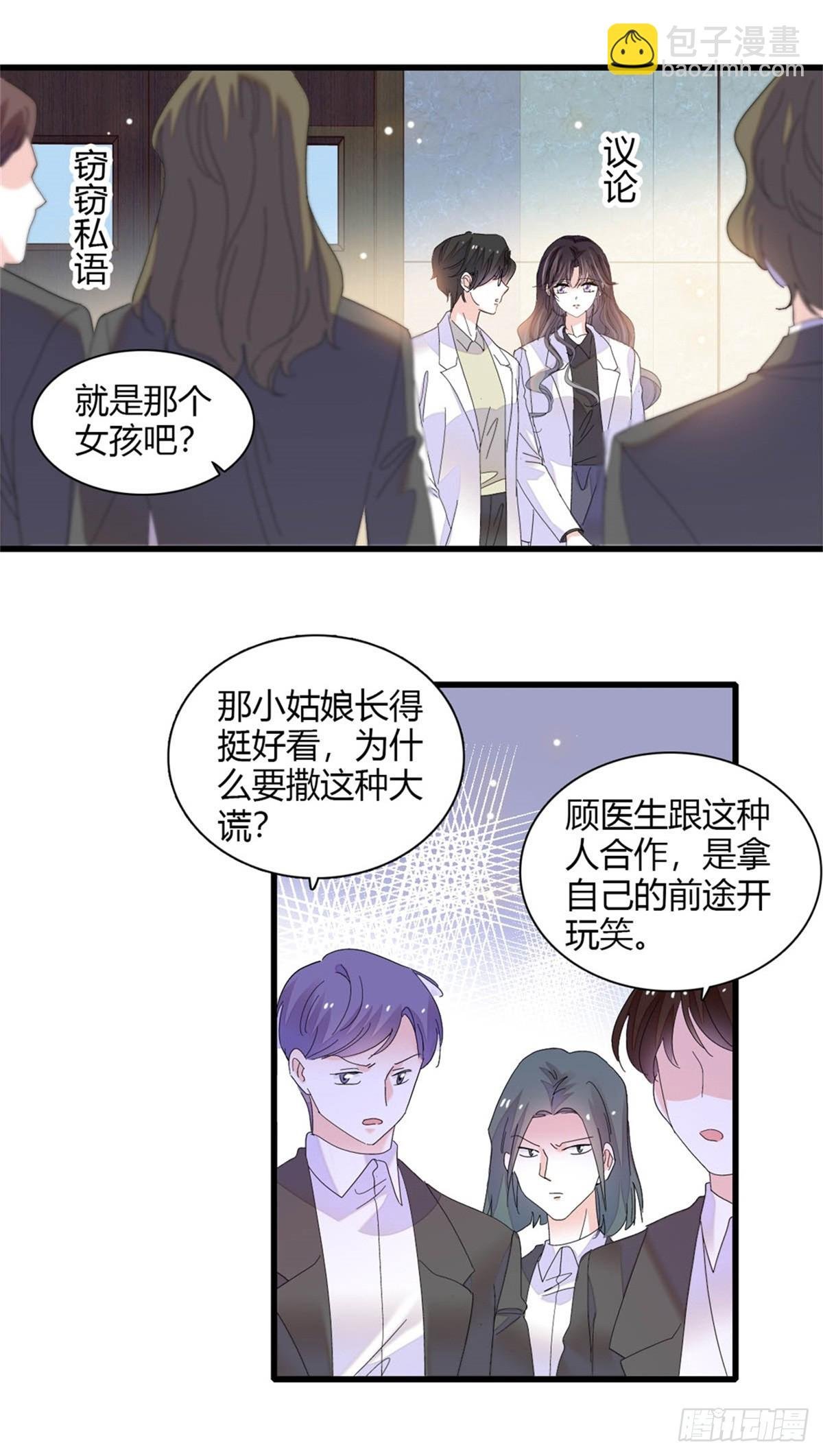 88 我们真的成功了
