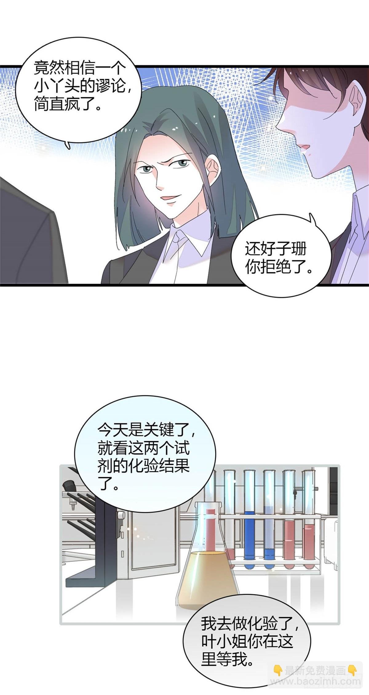 88 我们真的成功了