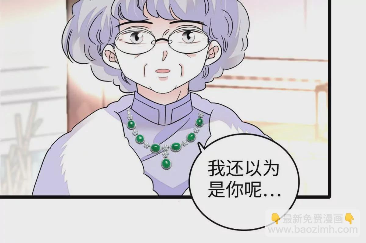 08 只有最好的人才配得上我！