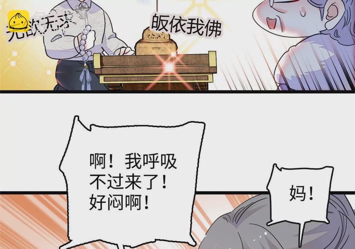 08 只有最好的人才配得上我！